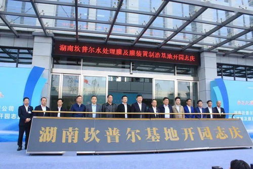 寧鄉國際會議會展服務基地盛大開園，產品與服務網絡輻射全球