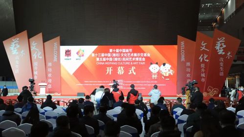 東營百余種特色文旅商品集中亮相，16市文化旅游商品展啟幕助推藝術交流