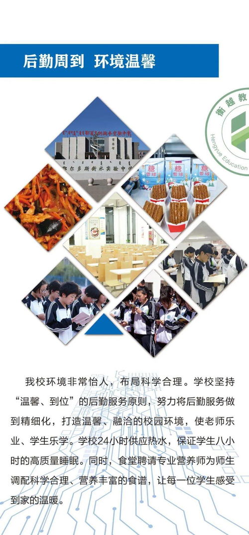 最高獎勵2萬元！內蒙古這所學校2021屆藝術生文化課沖刺班招生簡章