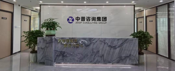 中普動(dòng)態(tài) | SKG-詩奇制造精益管理變革一期項(xiàng)目圓滿收官 信息技術(shù)咨詢服務(wù)賦能智能制造新升級(jí)