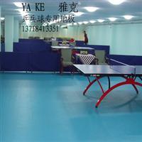 舞蹈房塑膠地板,舞蹈房地膠,舞蹈房地板 &ndash; 產品展示 - 