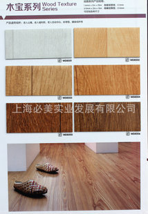 塑料地板 關(guān)愛長者，守護(hù)安全——宇澤康寶木寶PVC地板的優(yōu)勢與應(yīng)用