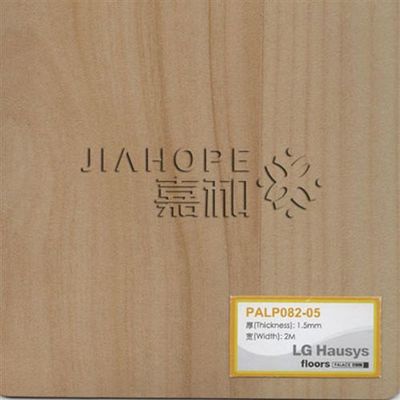 LG產(chǎn)品專區(qū) 專業(yè)批發(fā)韓國(guó)LG巴利斯1.5mm塑膠地板，辦公、幼兒園、商用及醫(yī)用PVC地板解決方案